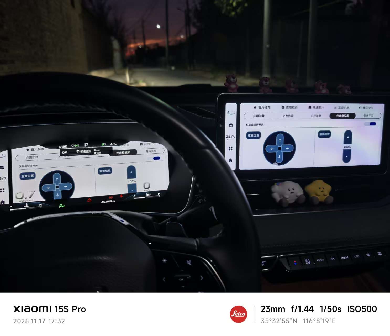 联班市场重磅更新仪表飞屏功能-智全网络重塑智能驾乘安全体验